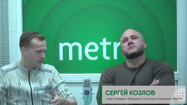 Как начать разбираться в смешанных единоборствах? Сергей Козлов NWPA