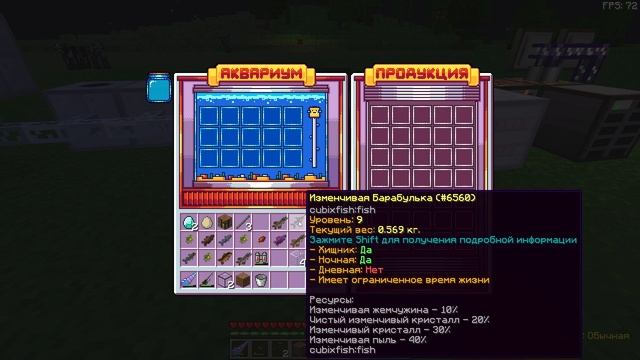 Lp Новые технологии #4 БОЛЬШЕ РЫБЫ • Майнкрафт CubixWorld Hi Tech 4 смотреть онлайн