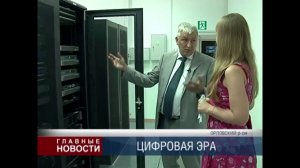 Сердце цифрового эфирного вещания Орловской области: центр формирования мультиплексов