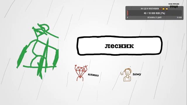 СТРИМ С ПОДПИСЧИКАМИ The Jackbox Party Pack смотреть онлайн