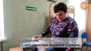 Фонд детской библиотеки имени Гайдара в Кропоткине пополнился новыми книгами