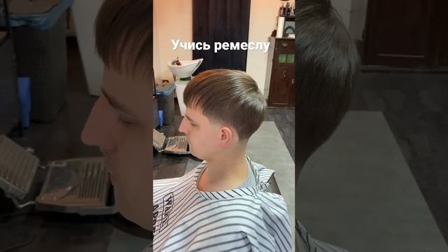 Стрижка с элементами теипер ,бока не коротко , стрижка без укладки, taper fade