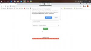 БЕСПЛАТНЫЙ САЙТ АВТО-ДОНАТА ДЛЯ СЕРВЕРА МАИНКРАФТ!!!