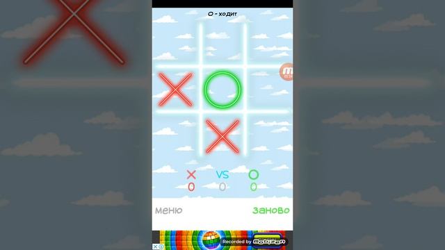 Обзор игры Крестики нолики