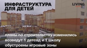 ЖК «Новые Островцы»: отзыв Тайного покупателя. Новостройки Москвы