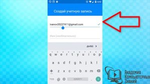 КАК УСТАНОВИТЬ SHAZAM НА АНДРОИД