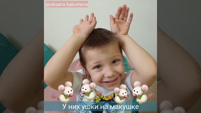 Кораблик. Пальчиковая гимнастика