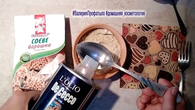 Простая маска для укрепления волос. Рецепт маски от выпадения волос.