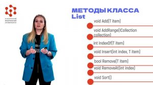 2.2 Массивы и класс ARRAY.mp4