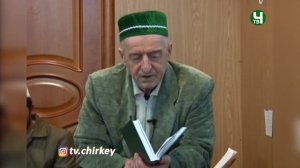 Ценность салавата проповедь Шейха Абдулжалила афанди (къ.с.) с переводом на русс.
