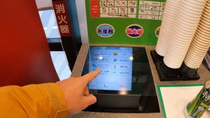 БЕСКОНТАКТНЫЕ МОНИТОРЫ - Япония внедряет новые технологии 2022