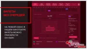 РЕКЛАМНЫЙ РОЛИК КИНОТЕАТРА "ЗИМНЯЯ ВИШНЯ" | ДО и ПОСЛЕ ПОЖАРА | КЕМЕРОВО