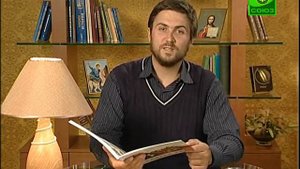 Книга &quot;Святая Русь&quot;