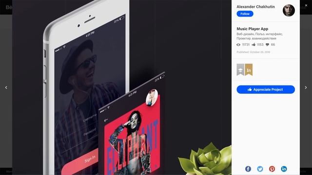 С чего начать изучение веб-дизайна смотреть онлайн