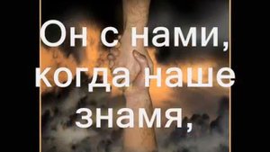 Скажем вместе слава Богу Христианская Песня