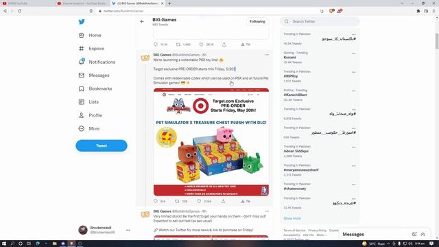 HOW TO GET NEW EXCLUSIVE Toys | Pet Simulator X смотреть онлайн