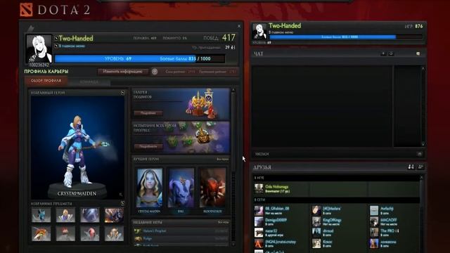 как добавить друга через ID смотреть онлайн