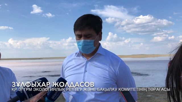 Розовое озеро - Кобейтуз - Көбейтұз