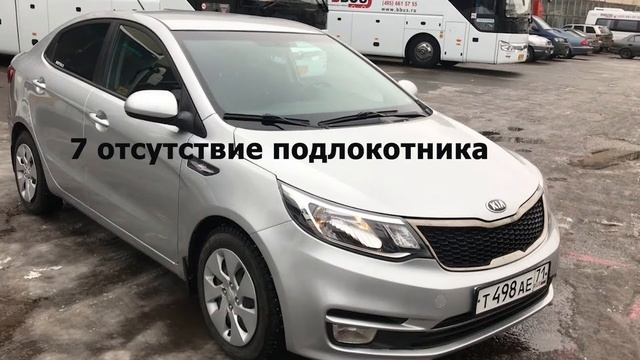 KIA Rio 3 7 причин почему ни в коем случае не стоит покупать Киа Рио 3 смотреть онлайн