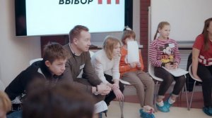 Программа профориентации для подростков «ПОКОЛЕНИЕ ВЫБОР»