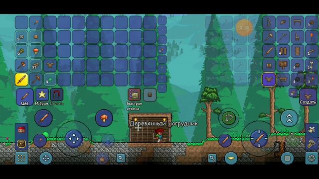 прохожу terraria часть 1 смотреть онлайн