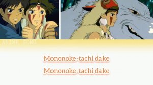 Mononoke Hime | Princess Mononoke | Yoshikazu Mera