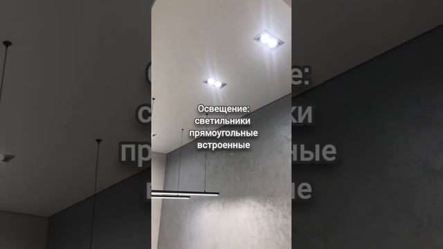 Натяжной потолок в офис г.Саранск