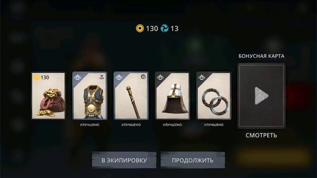 Shadow Fight 3. Восхождение.mp4 смотреть онлайн