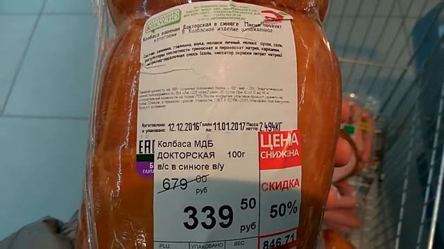 Температура хранения этих продуктов не должна превышать +6 градусов. Перекресток Москва Пришвина 22 смотреть онлайн
