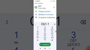 Как удалить все подписки с билайн и с сайтов гу гла