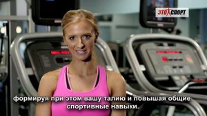 Тренировка с наклоном на беговой дорожке