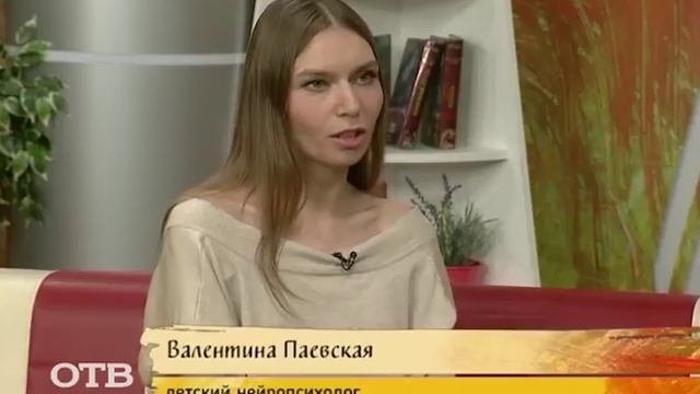 Воспитание успешного ребёнка