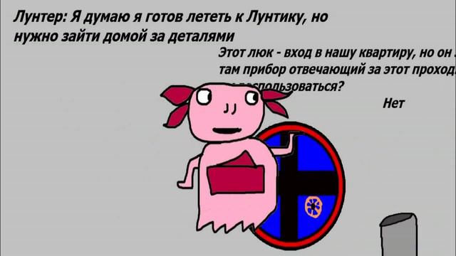 ЛУНТИК X ЗАРАЖАЕТ ВЕСЬ ЛЕС EXE ВИРУСОМ! смотреть онлайн