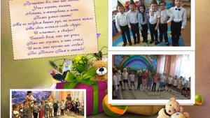 Поздравление выпускников с окончанием детского сада