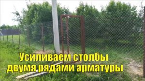 Правильная установка забора из сетки рабицы надолго. 5 основных правил