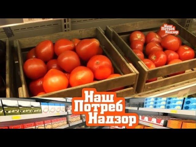 "НашПотребНадзор": Кто накручивает цены на продукты, а также — все о родинках (04.11.2017)