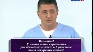 Рак лёгких 2