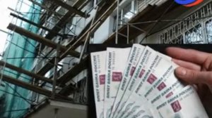 Пенсионеров старше 80 лет могут освободить от платы за капремонт