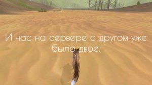 Новый миф в wild craft... Dark...