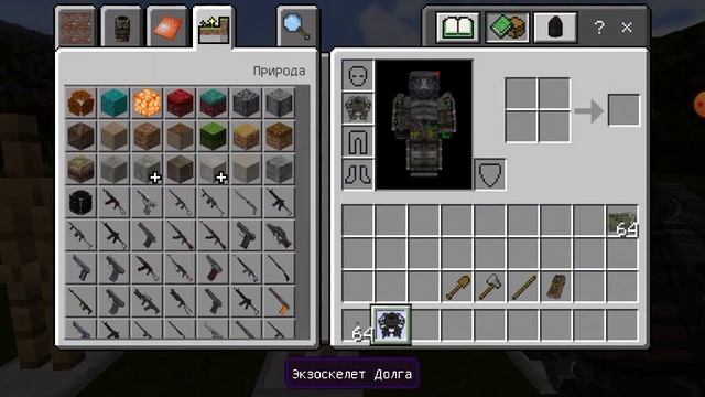 обзор карты stalker и нового мода на 3D оружие для Майнкрафта Пе смотреть онлайн