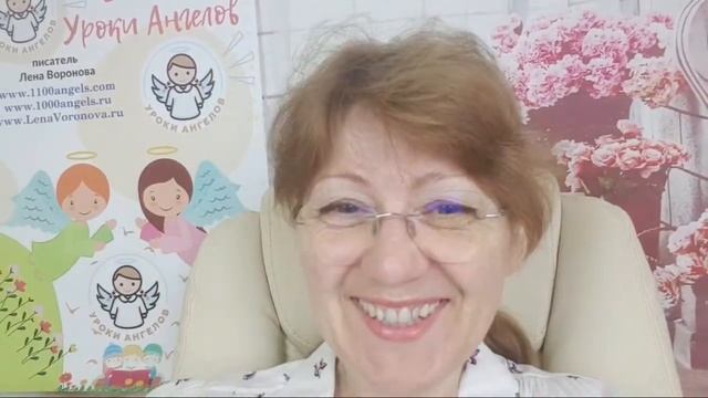 63. Реалии - Истории/Школа Уроки Ангелов/Лена Воронова смотреть онлайн