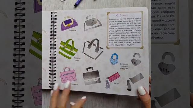 «ТРАФАРЕТЫ ДЛЯ МАЛЬЧИКОВ» и «ТРАФАРЕТЫ ДЛЯ ДЕВОЧЕК» | Учимся рисовать! смотреть онлайн