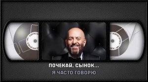 М. ШУФУТИНСКИЙ — КРЕЩАТИК