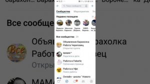 Как выложить объявление на барахолке