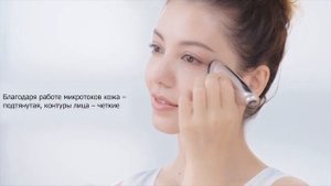 БЬЮТИ-ГАДЖЕТ для лица | Artistic&Co. Япония | Miss Arrivo THE VEGAS II.