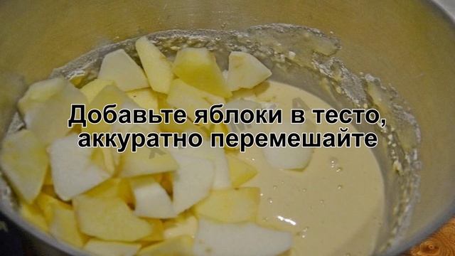КАК ПРИГОТОВИТЬ ПРОСТУЮ ШАРЛОТКУ? Классическая простая яблочная шарлотка с яблоками в духовке