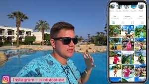 УЖАСНЫЙ отдых в Египте ВСЁ ВКЛЮЧЕНО - отель Amphoras 5*. ЕДА в отеле, шведский стол Египет