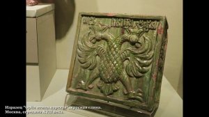 Выставка "Русский стиль в искусстве в конце XIX — начале XX веков". Раздел фарфор и керамика.