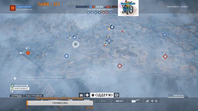 Battlefield 1