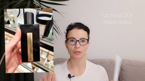 ATELIER REBUL В РИВ ГОШ | ПАРФЮМЕРНЫЕ НАХОДКИ #парфюмерия  #ароматы #нишеваяпарфюмерия